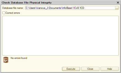 Fig. 78. Infobase verification and correction utility